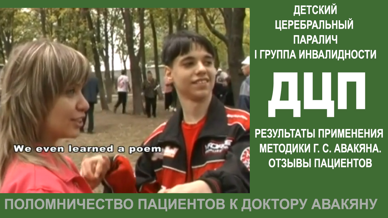 video